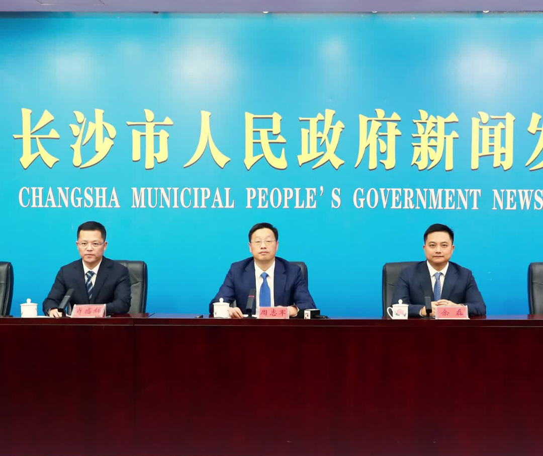 地区生产总值预计突破1500亿元，长沙天心区交出“十四五”答卷｜非凡“十四五”