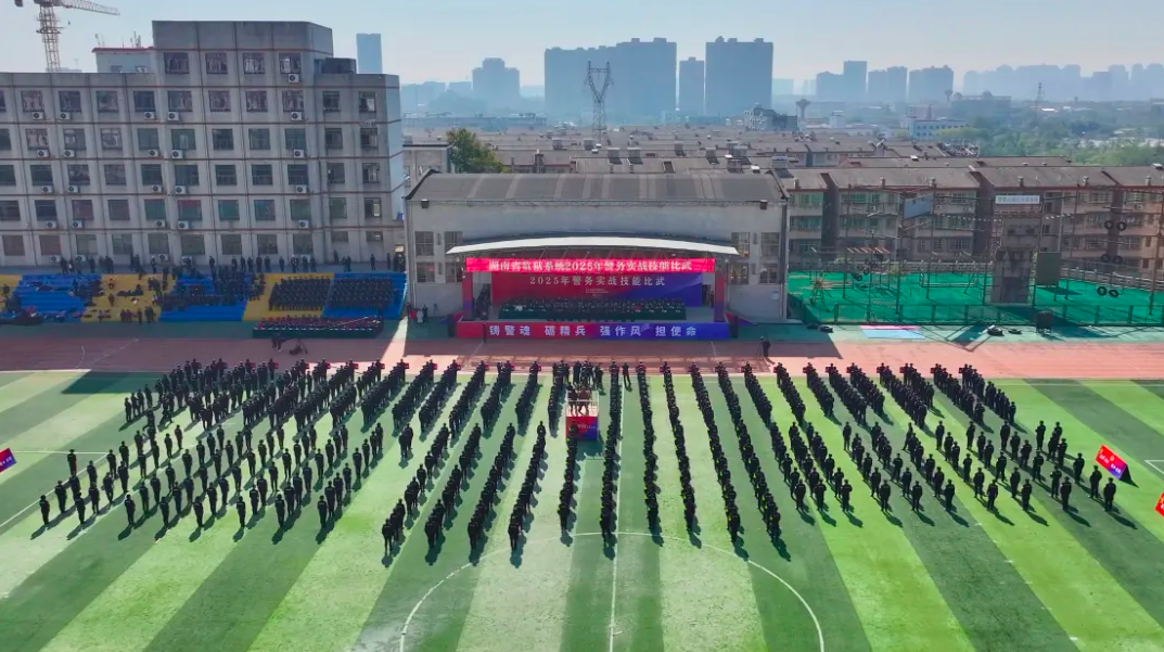 高能对决！湖南监狱系统实战比武