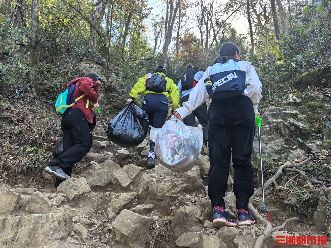 她们自发组团山林“清野”：请您带走垃圾，只留下回忆