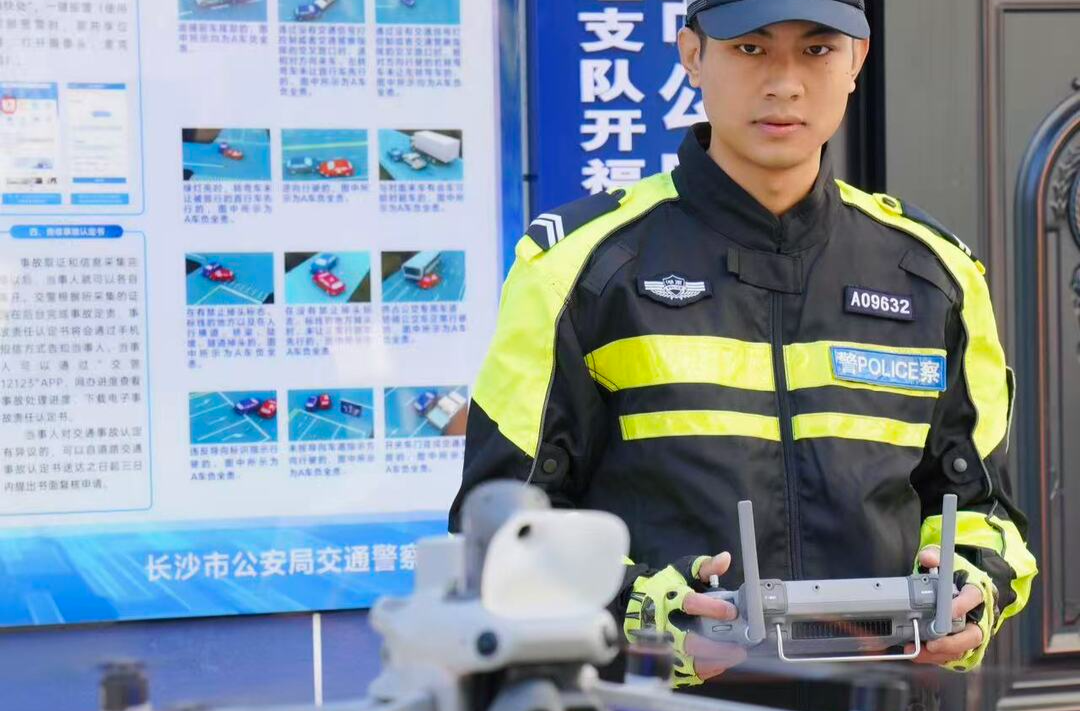 “空中交警”上线，长沙启动低空警务模式试点