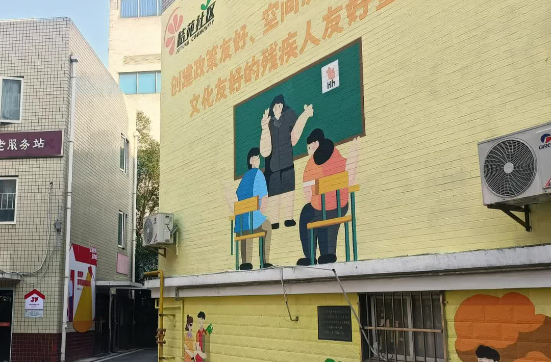 一个坡道的温暖，社区无障碍环境建设让爱无碍