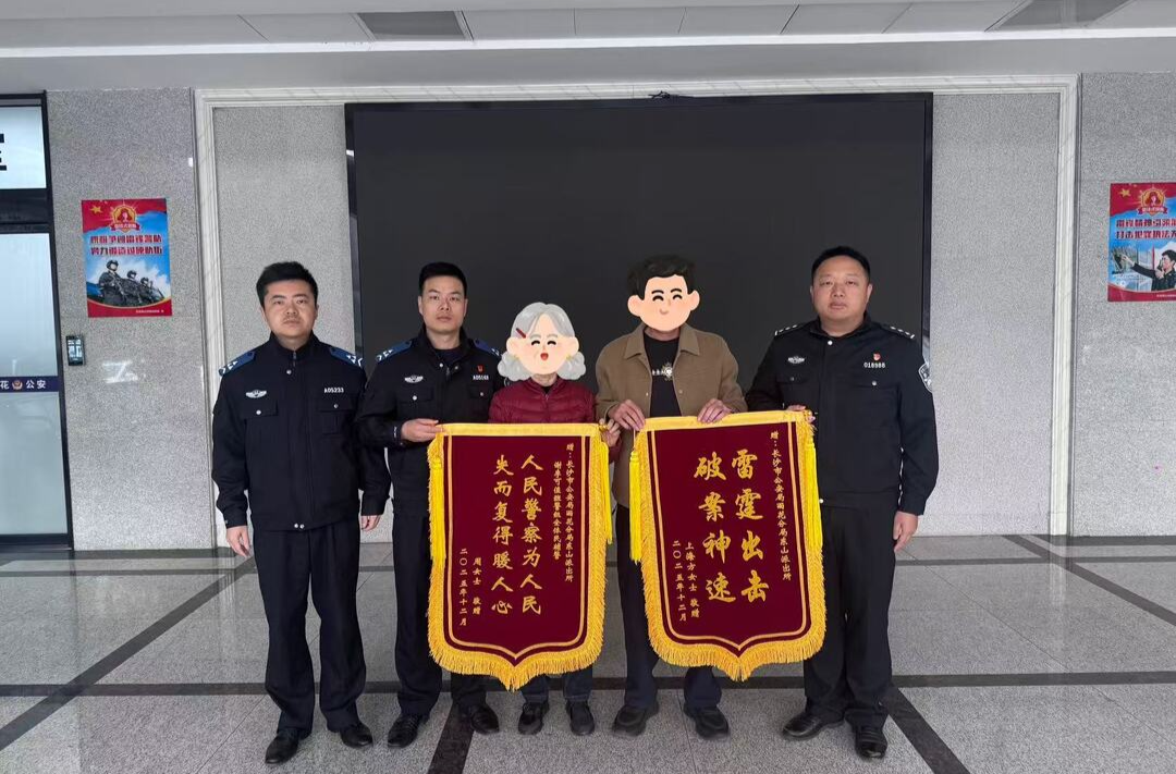 外孙需要钱“保释”？民警成功为老人追回6万元被骗款