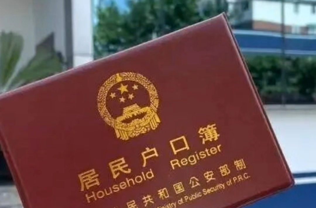 当日申请当日办结邮寄，湖南新增四项户政业务全程网办