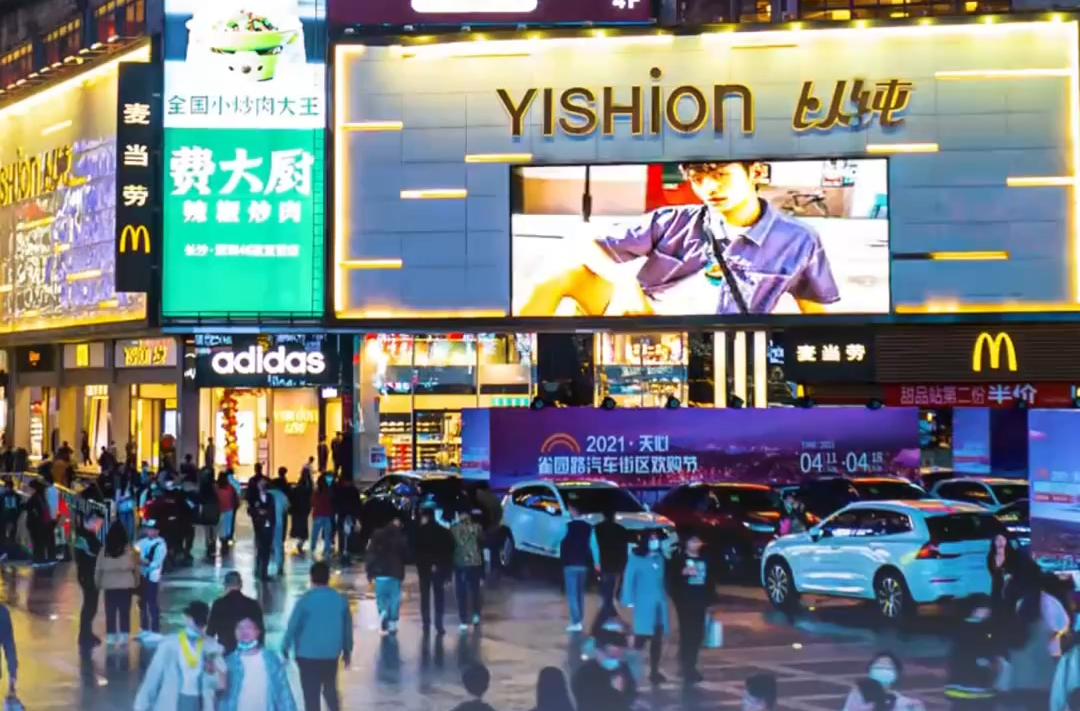 优化支付服务、支持以旧换新，湖南出台11项金融举措助力消费