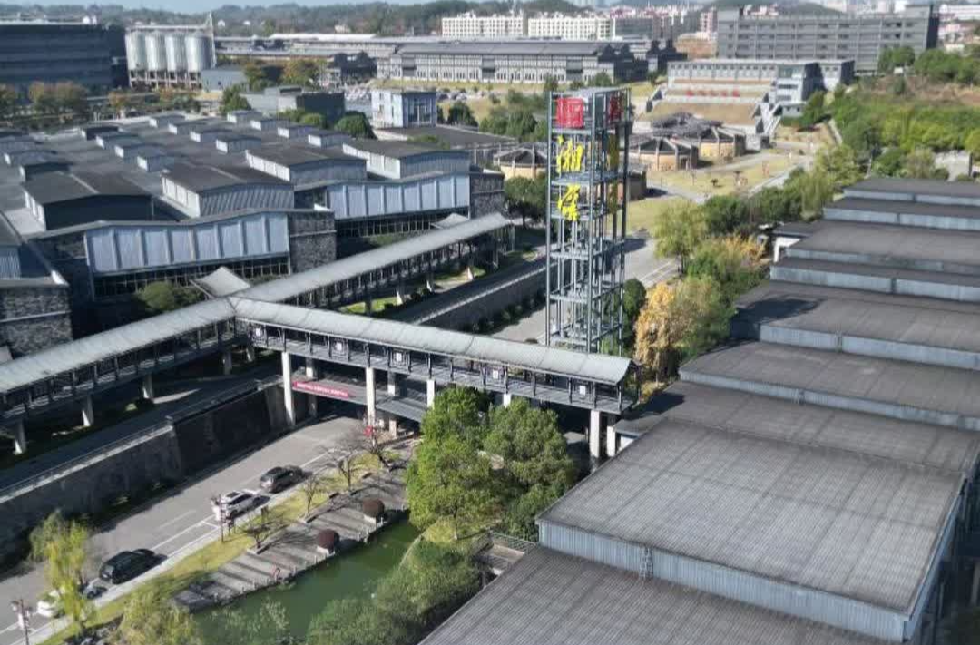 新征程，新样范｜这个酒厂不止盛产美酒，还“生产”国家4A级旅游景区