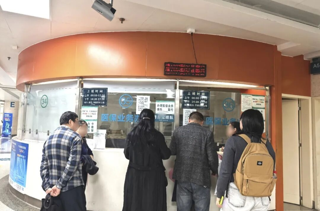 湖南探索居民医保分档缴费机制，试行差异化个人缴费标准