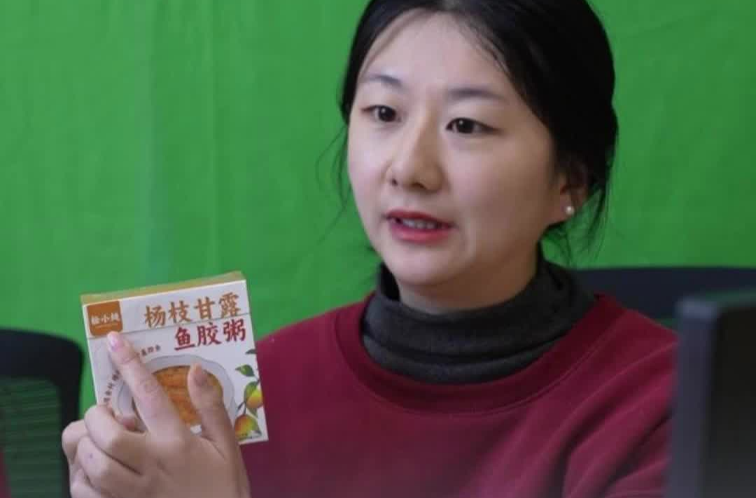 产值120亿元！“南国药都”邵阳廉桥中药“云端叫卖”｜新征程，新样范