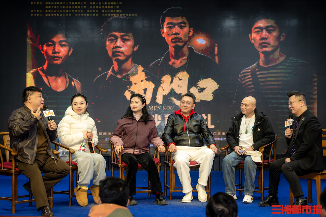 科技赋能复活老长沙记忆!首部本土AIGC故事片《南门口》举行首映礼-三湘都市报