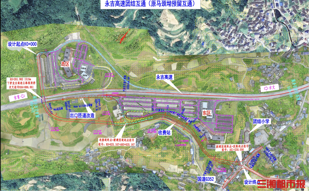 龙吉高速团结互通项目核心节点完工，冲刺年底通车