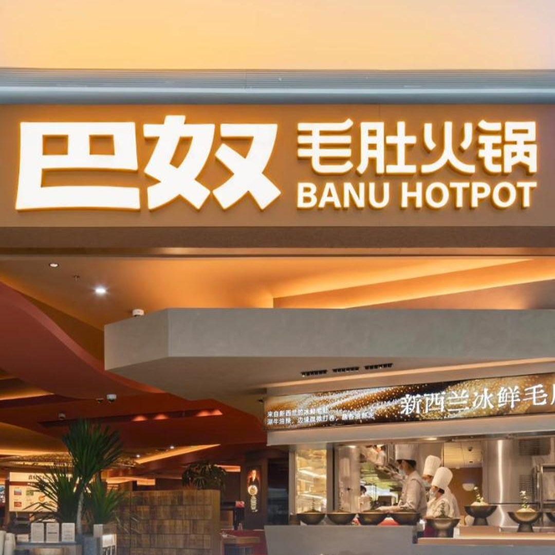 新菜“水性杨花”被指有歧义，巴奴毛肚火锅北京荟聚门店回应：已修改为“海菜花”