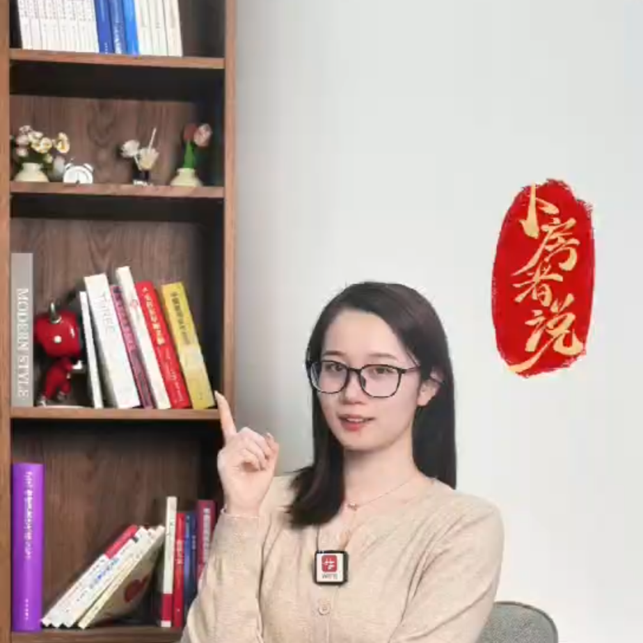 首付降、利息省、房租直付？长沙公积金有这三大变化|卜房者说