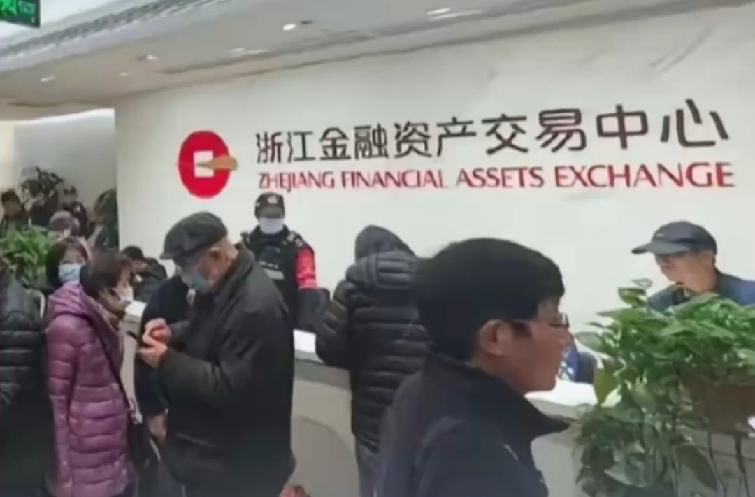 祥源系金融产品逾期兑付？三家上市公司回应：不承担担保责任