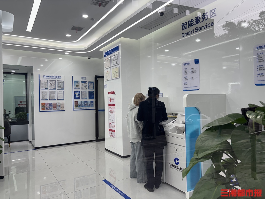 银行大额取现不再“一刀切”盘问”？长沙部分银行取款超5万仍需登记