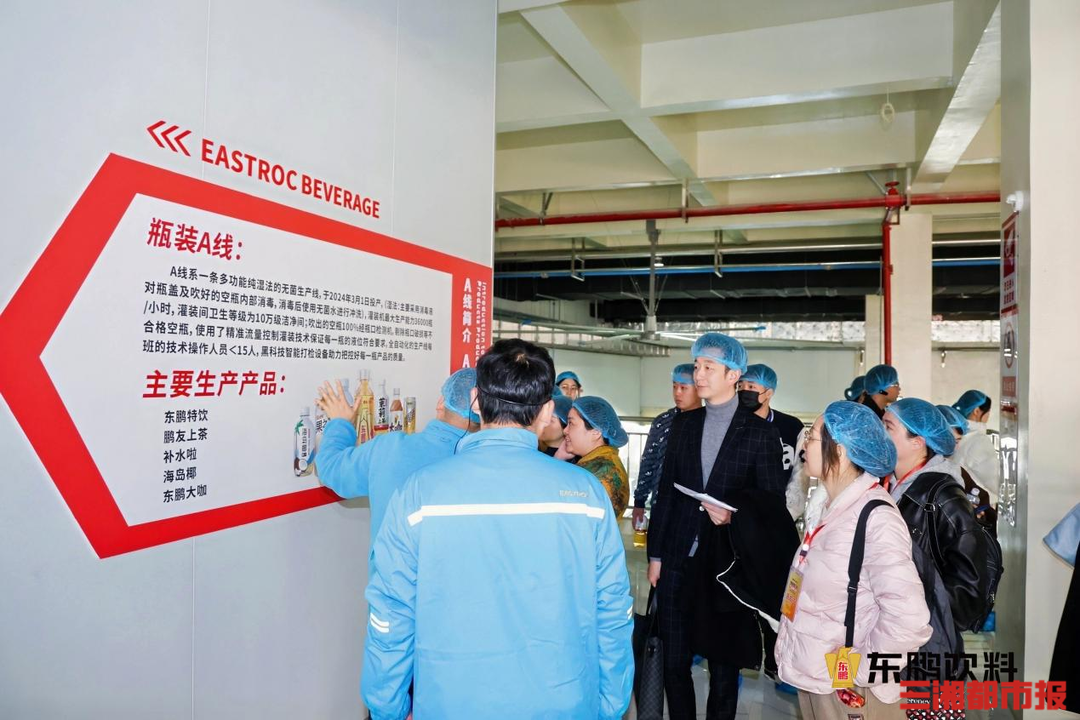 “一物一码”，数字化产品追溯体系赋能饮料生产