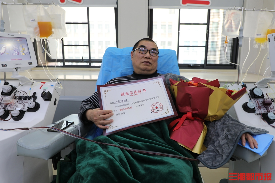 16年178次无偿献血共63600毫升，是他60岁的“生日勋章”｜26℃
