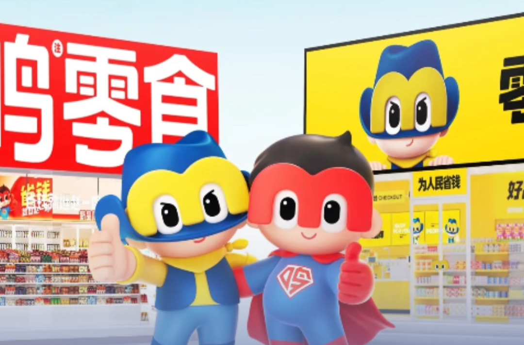 鸣鸣很忙IPO获证监会备案，赴港上市提速｜湘股观察