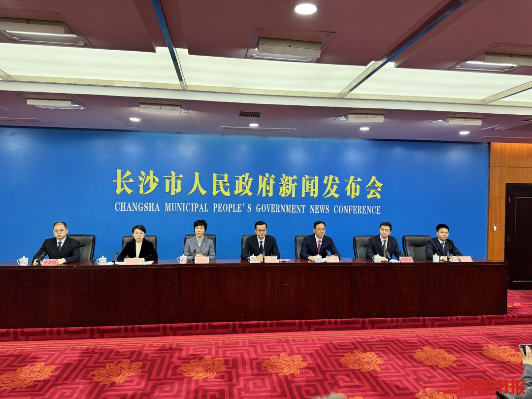 新增就业78.27万、新增学位36.51万个，长沙“十四五”民生答卷亮出硬核成绩单｜非凡“十四五”