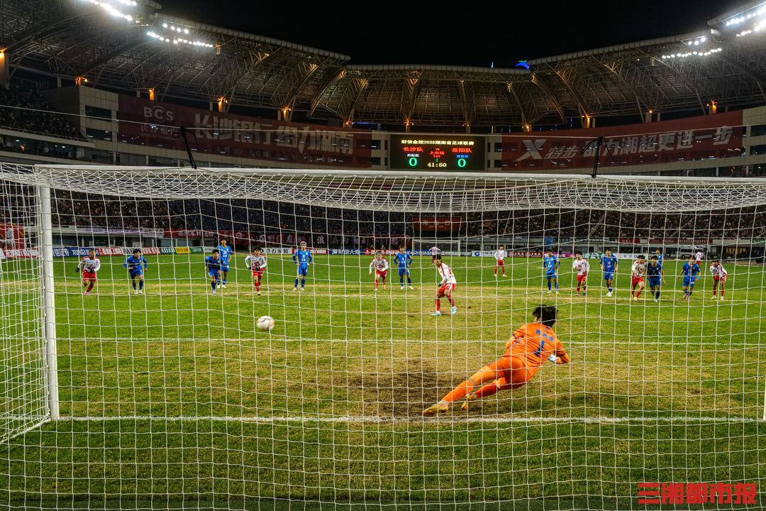 刺激！两场点球大战，两场“长驱直入”，湘超联赛半决赛对阵出炉