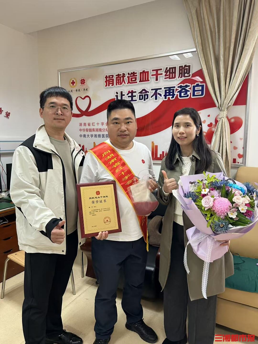 快递15年、献血21年，他送出一份最重要的“爱心配送”