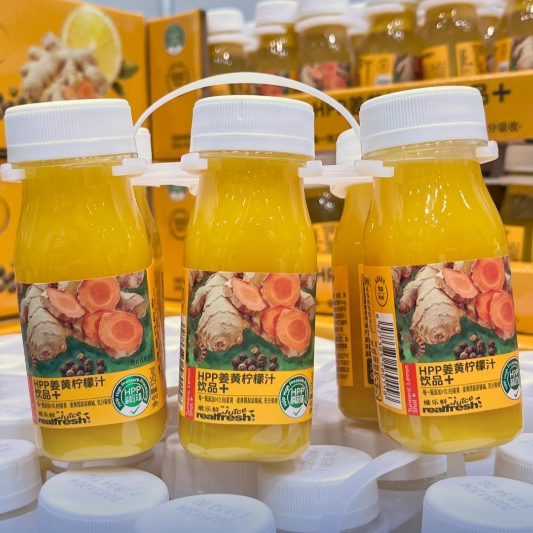 养生赛道再添新风口！姜黄饮成消费新宠|消费新观察