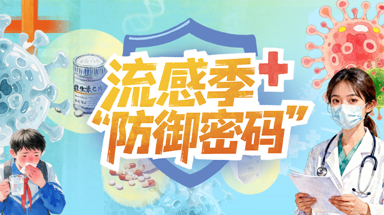 读报丨12月21日《三湘都市报》版面速览