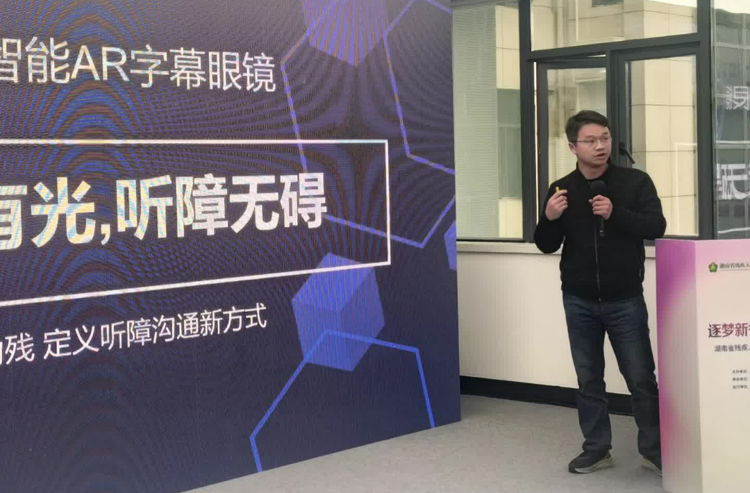 湖南殘疾人創(chuàng)業(yè)孵化基地納新，助力更多創(chuàng)客啟航