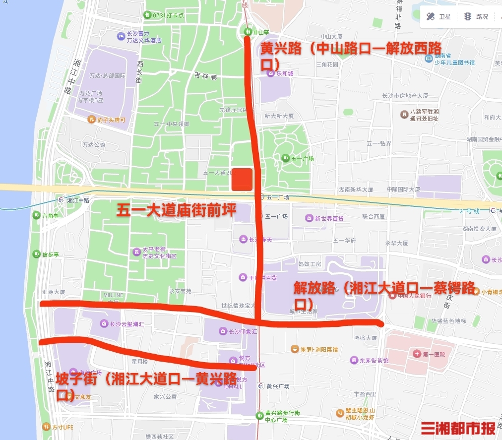 注意！12月31日至元旦凌晨，长沙五一商圈非机动车停放区有临时调整