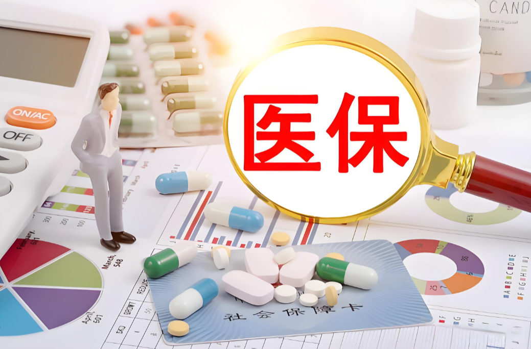 湖南居民医保缴纳倒计时，注意避开这个时间段