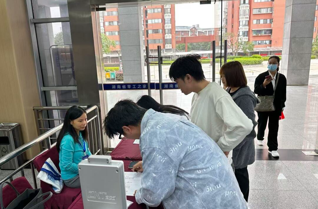 金融、数字技术等行业收入领先，湖南省发布2024年企业薪酬调查数据