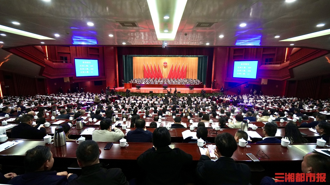 长沙“十五五”启航：重点抓好六大任务，续写“最具幸福感”城市新篇章