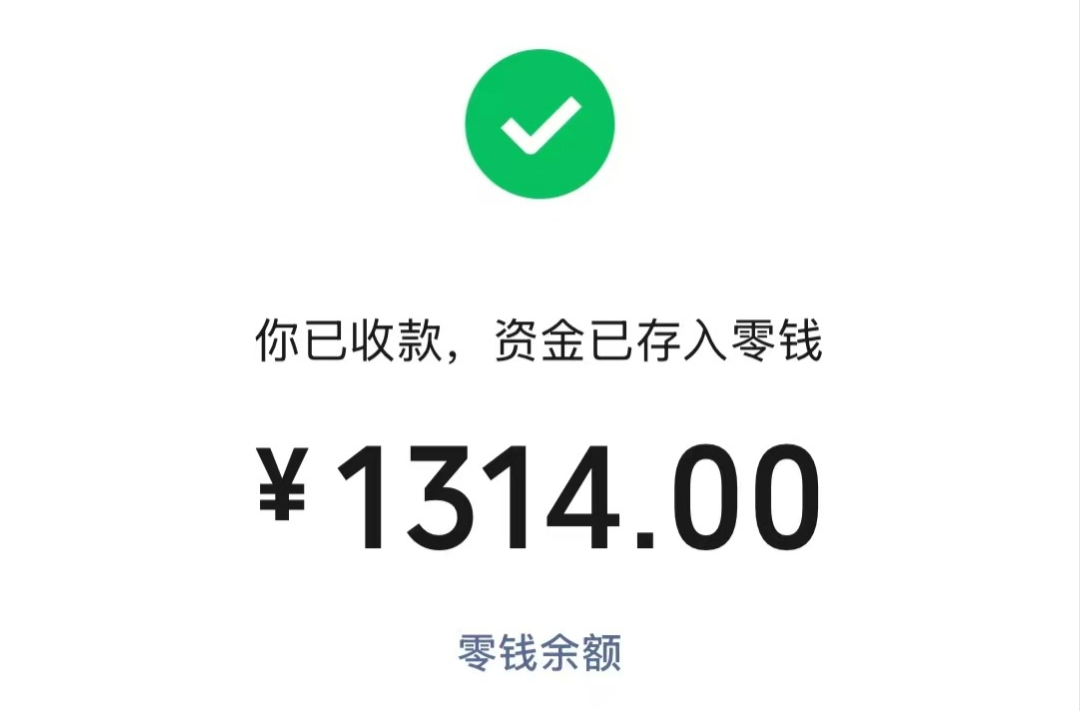 备注“自愿赠与”的钱还能要回吗，男子起诉被驳回