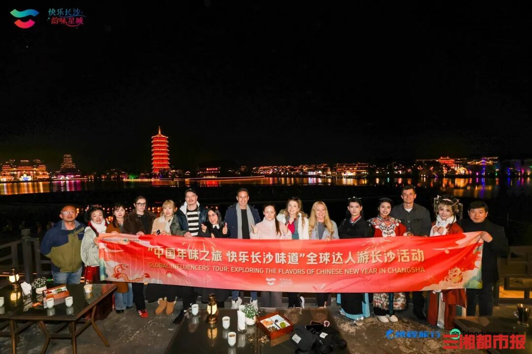 大学生“抢跑”寒假游，长沙上榜春节入境游热门目的地丨好玩湖南