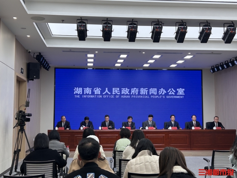 快讯│湖南将出台存量土地盘活增效政策措施，打造集约高效用地示范项目