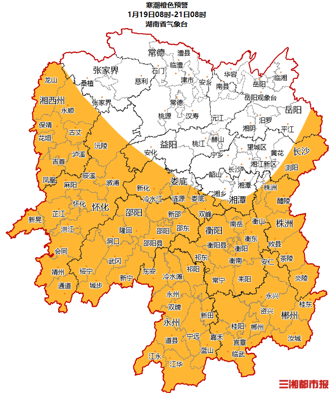 双预警齐发！全省大部地区最低气温低于0℃