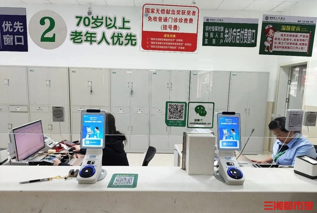 基本医保参保达6204.78万人，湖南医保交出2025年暖心“成绩单”