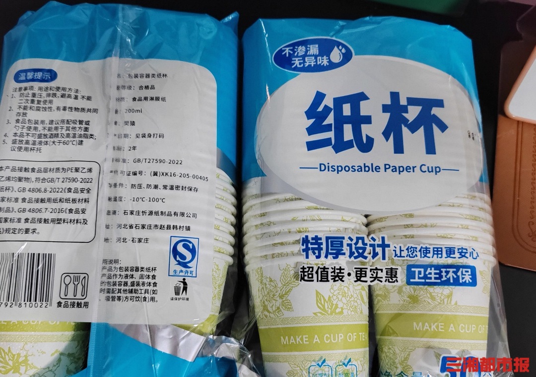 通体印图、内壁鎏金，一次性纸杯“美颜”藏风险！国标明确：杯口15毫米内禁印刷
