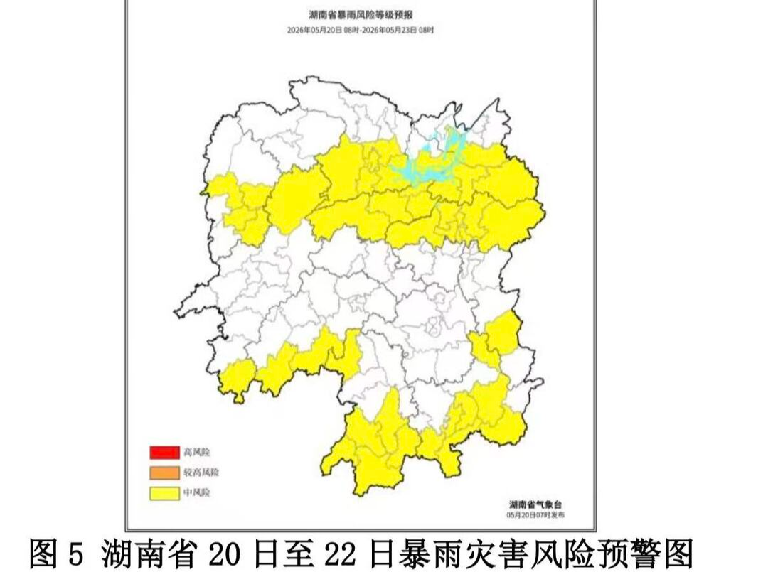 最大雨量282.6毫米！湖南多地现特大暴雨，新一轮强降雨将至