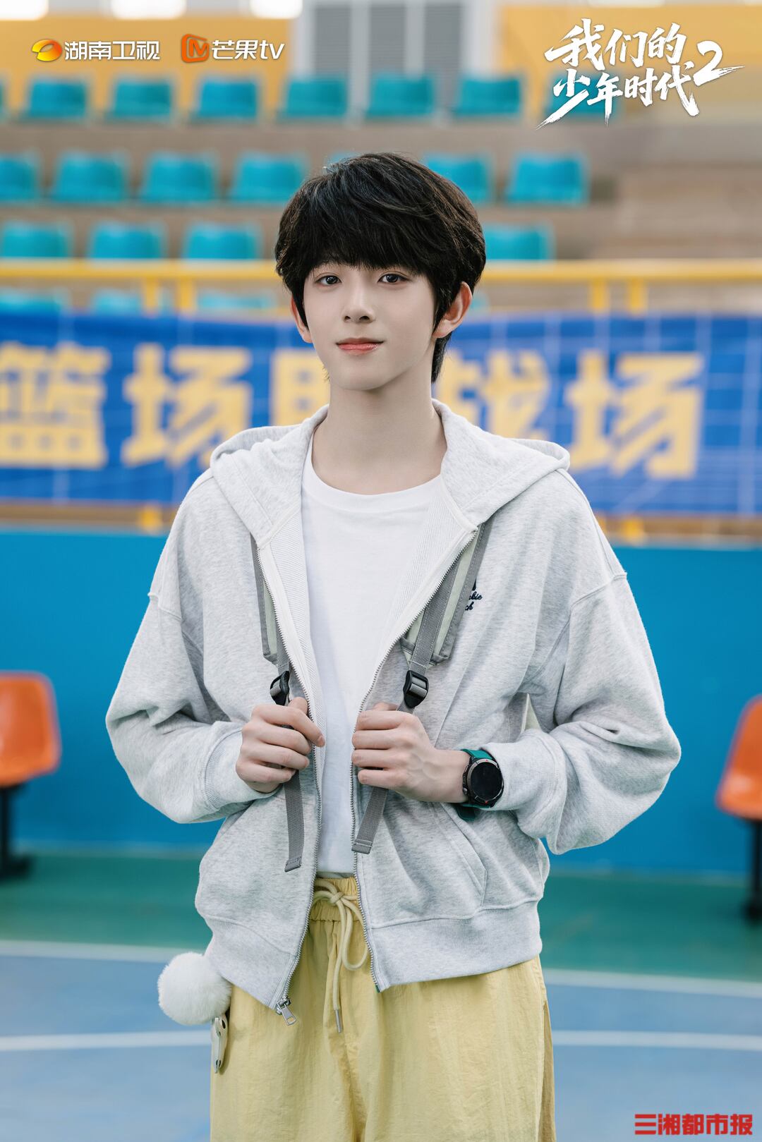 《我们的少年时代2》热播，展现新时代少年青春拼搏力量