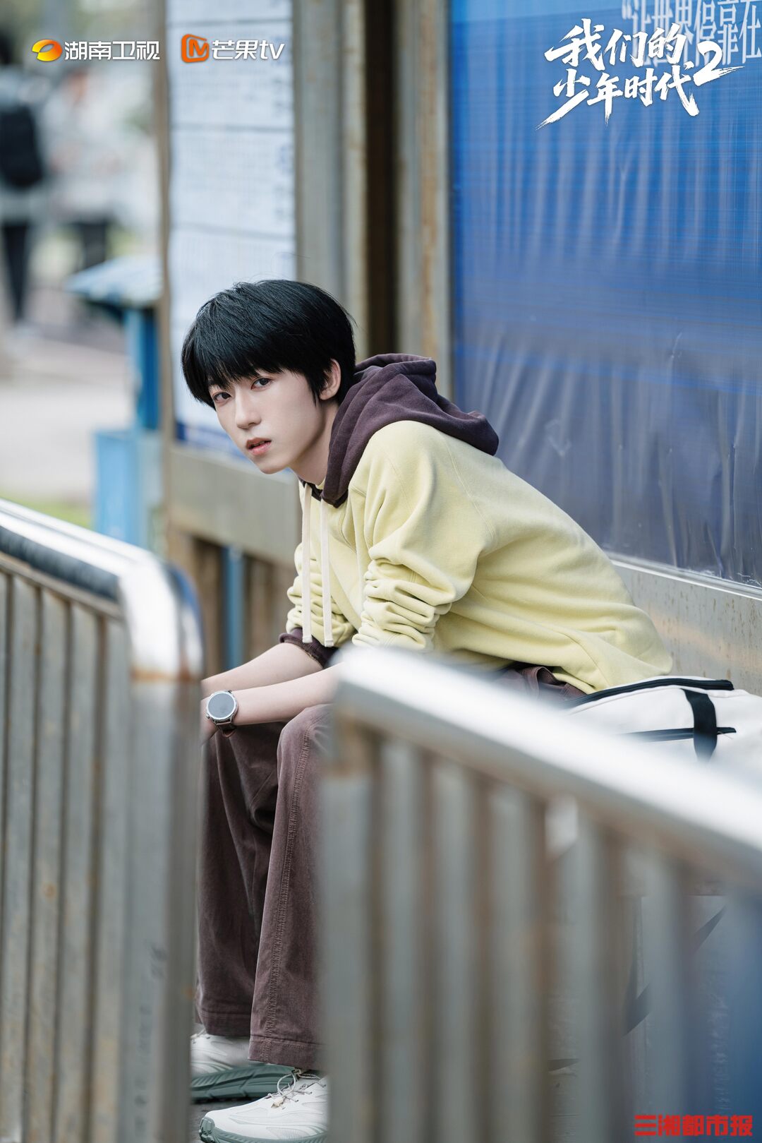 《我们的少年时代2》热播，展现新时代少年青春拼搏力量