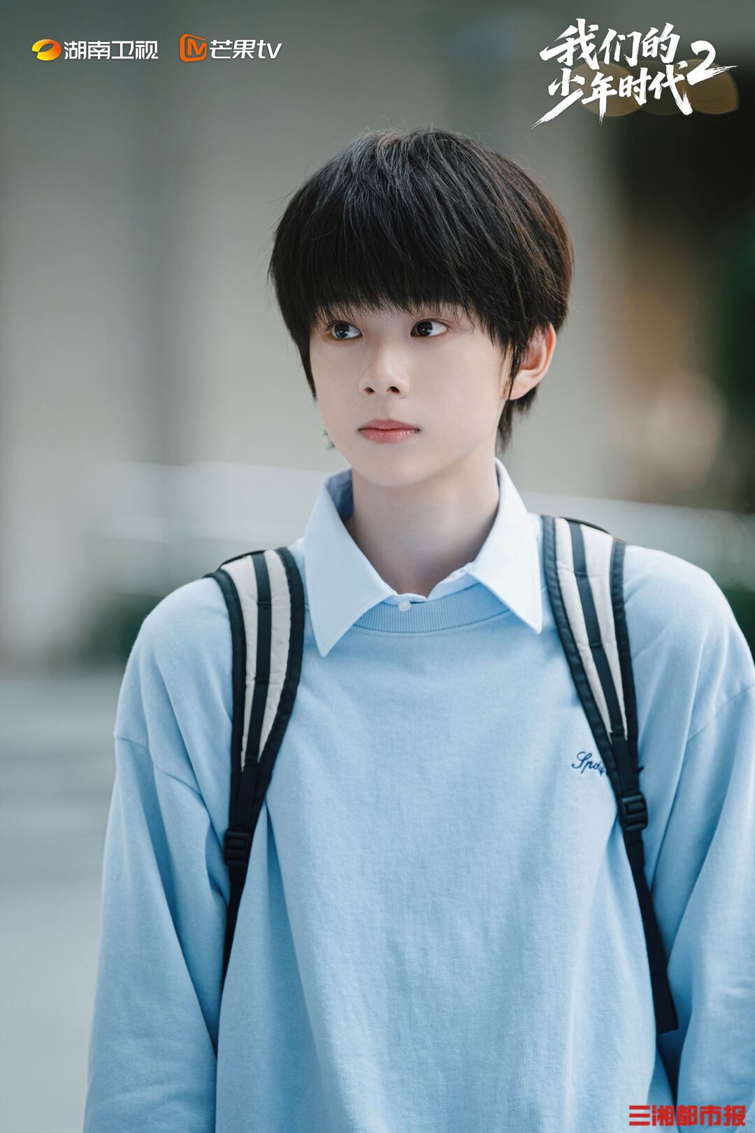《我们的少年时代2》热播，展现新时代少年青春拼搏力量