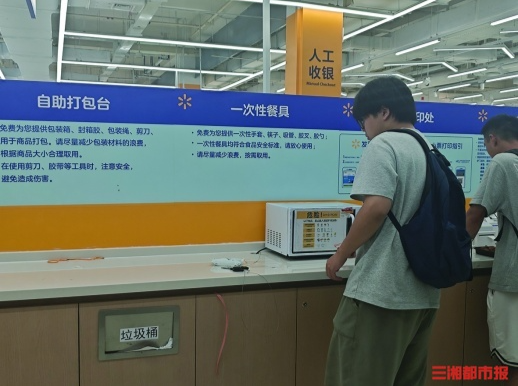 绿色消费，从倡导转为法定义务