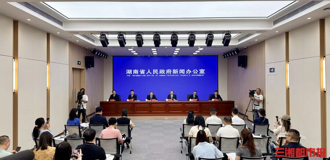第21届湖南张家界森林保护节将于10月12日至14日在桑植举办