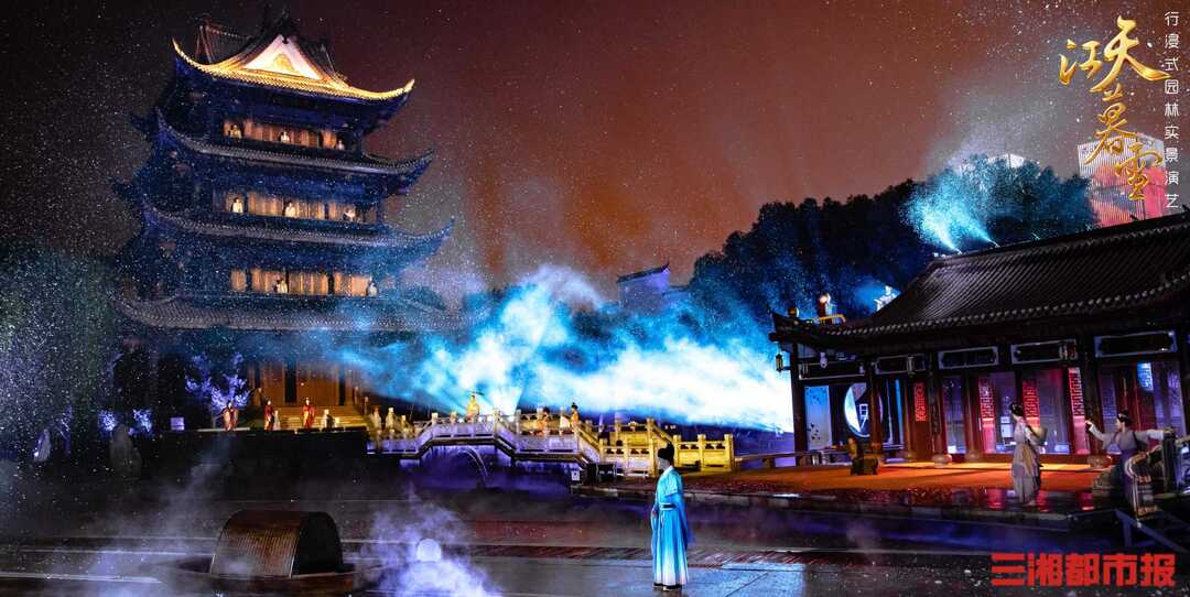 从“看戏”到“入戏”，他们用雪“下”出湖湘文脉｜嗨FUN十一