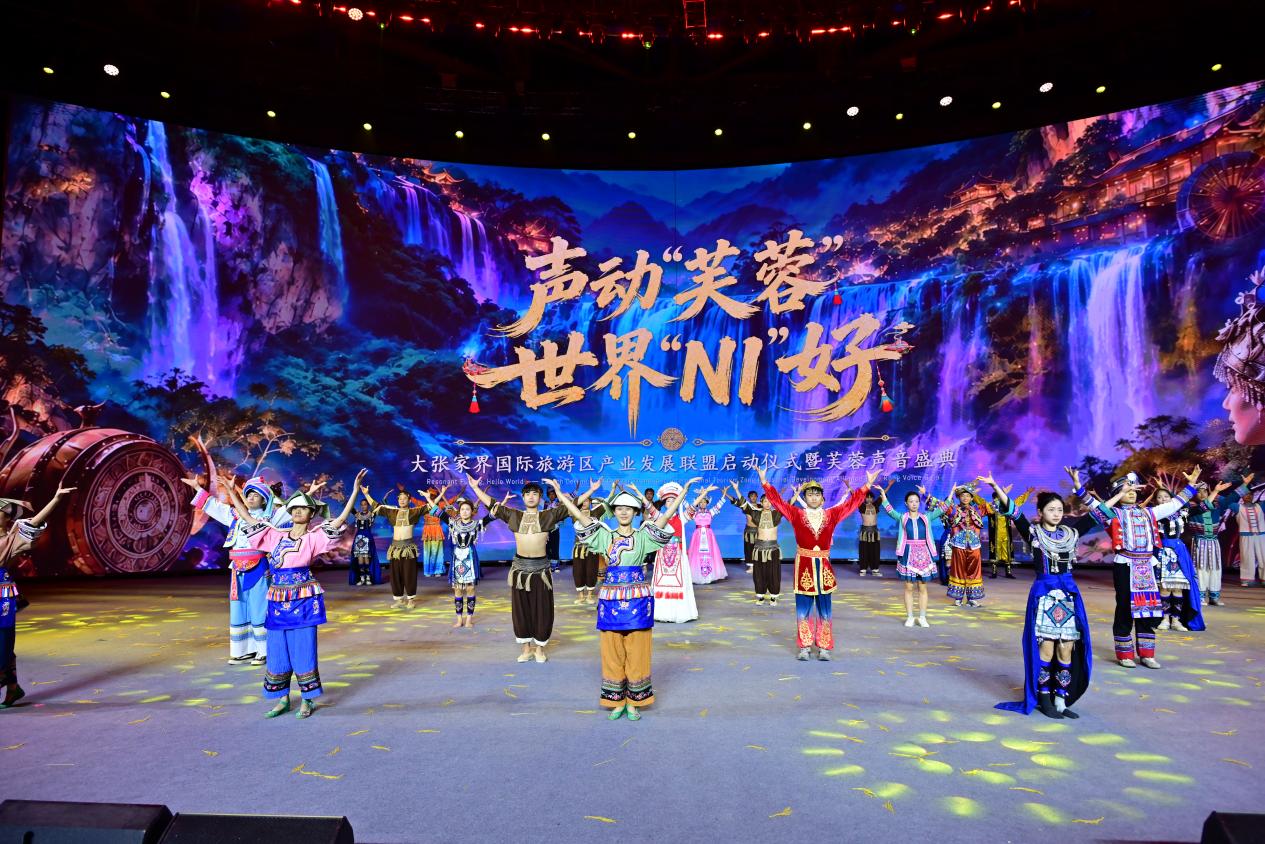 湖南成立大张家界国际旅游区产业发展联盟,已凝聚162家意向入会单位,覆盖5个市州、38个县市区|嗨FUN十一