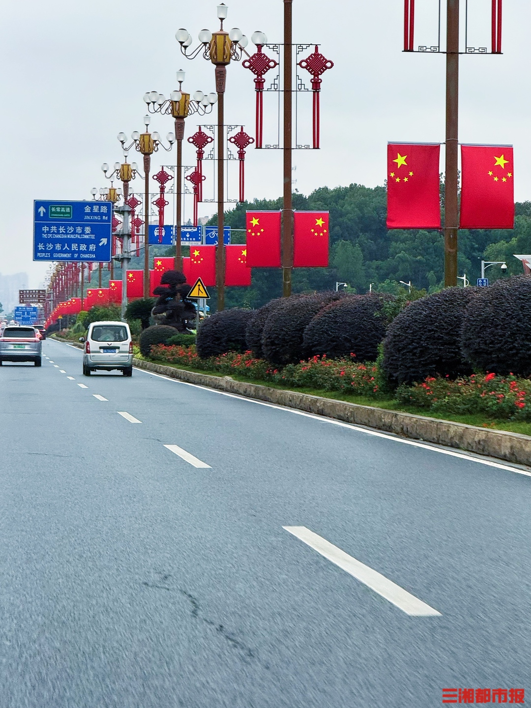 长沙满城中国红｜图集