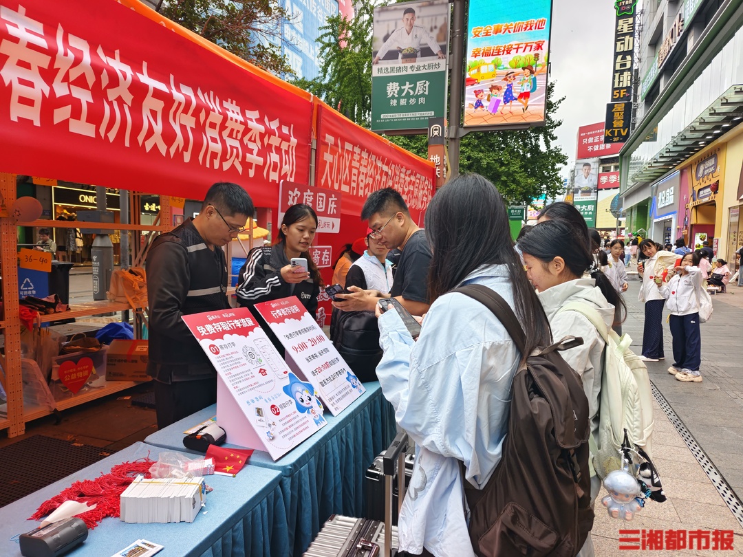 来长沙玩可以免费存行李，五一商圈逛吃还能领券｜嗨FUN十一