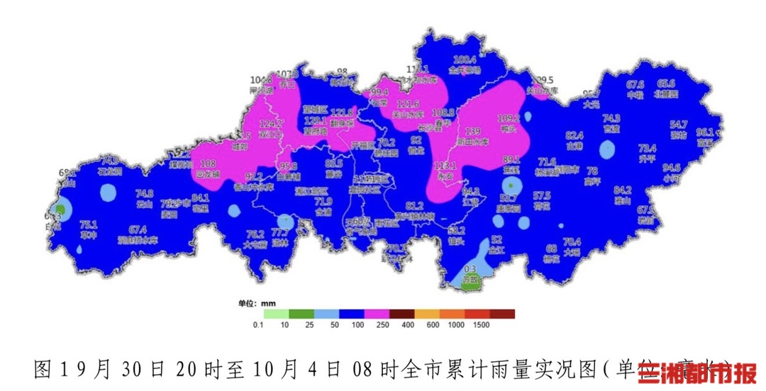 降幅最高14℃!长沙阴雨收尾,未来十天持续晴好