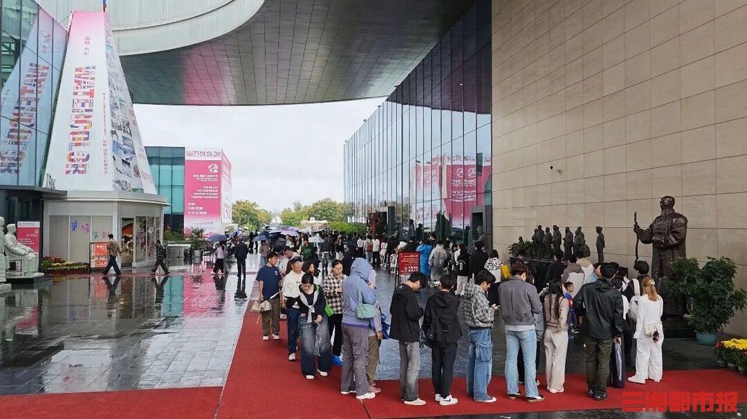 国庆假期，长沙文化场馆人气火爆｜嗨Fun十一