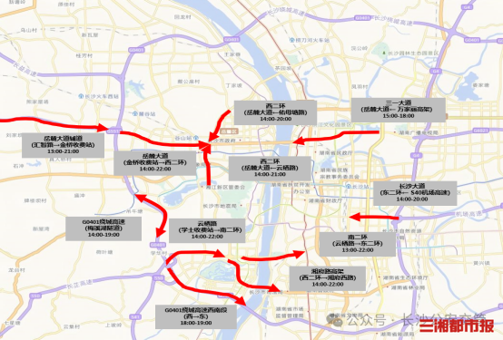 10月6日起返程车流显著回升，长沙这些进城路段易缓行