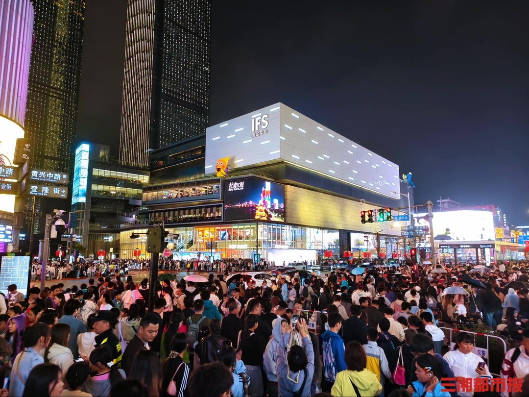多点开花人气旺！国庆假期湖南消费总额和交易笔数同比增长 ｜嗨FUN十一